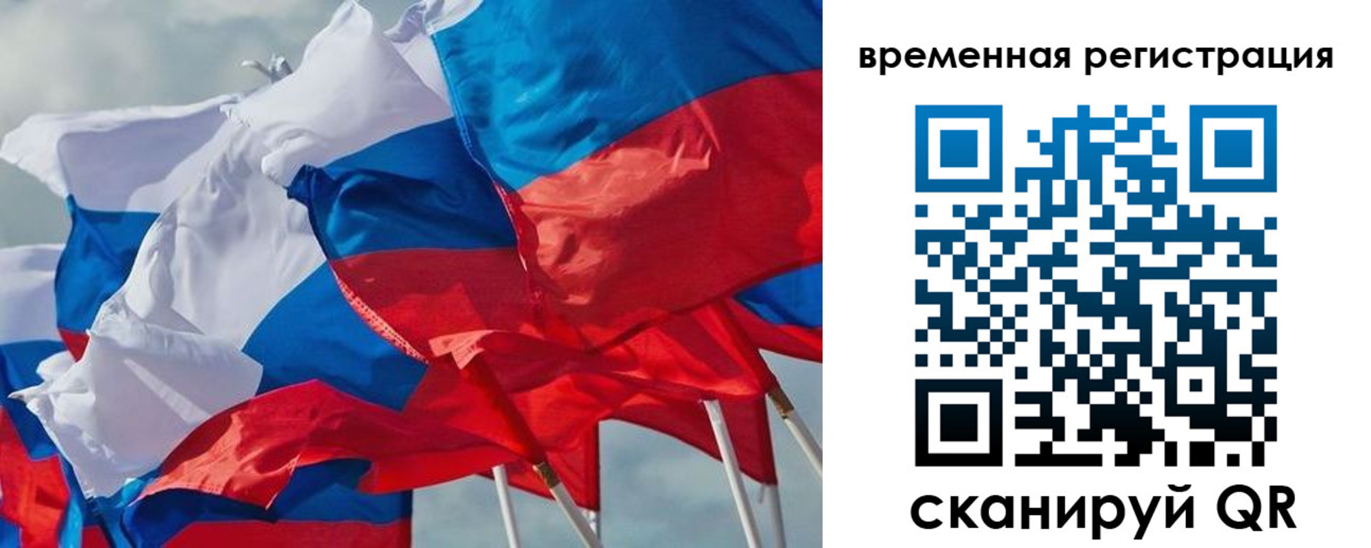прописка законно в Сердобске