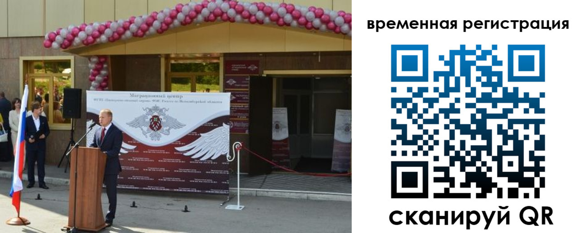 прописка от собственника в Сердобске