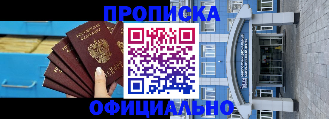 регистрация для дет. сада в Сердобске