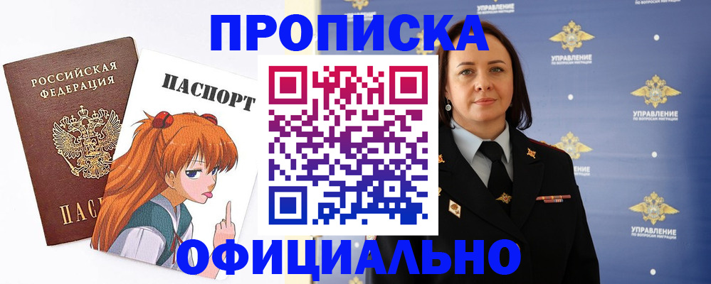регистрация для школы в Сердобске