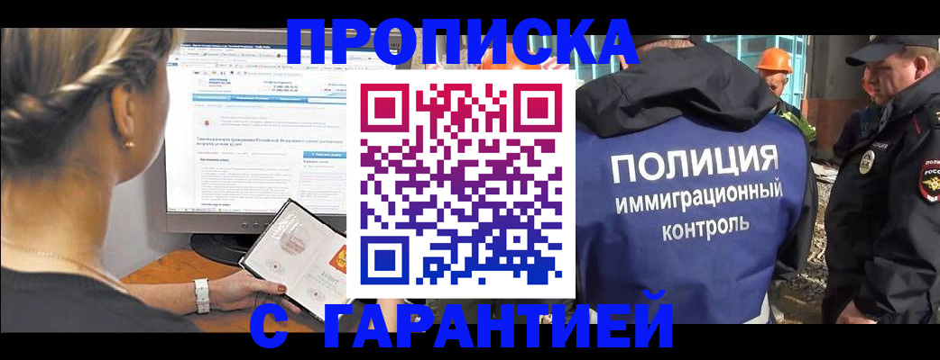 пропишу в квартире в Сердобске